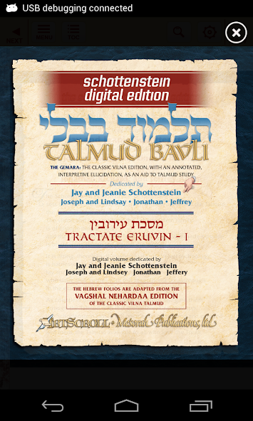 ArtScroll