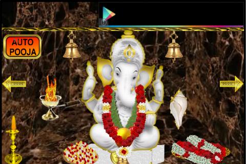 Pray Lord Ganesh