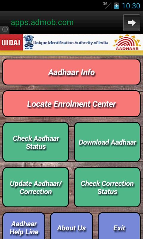 Aadhaar