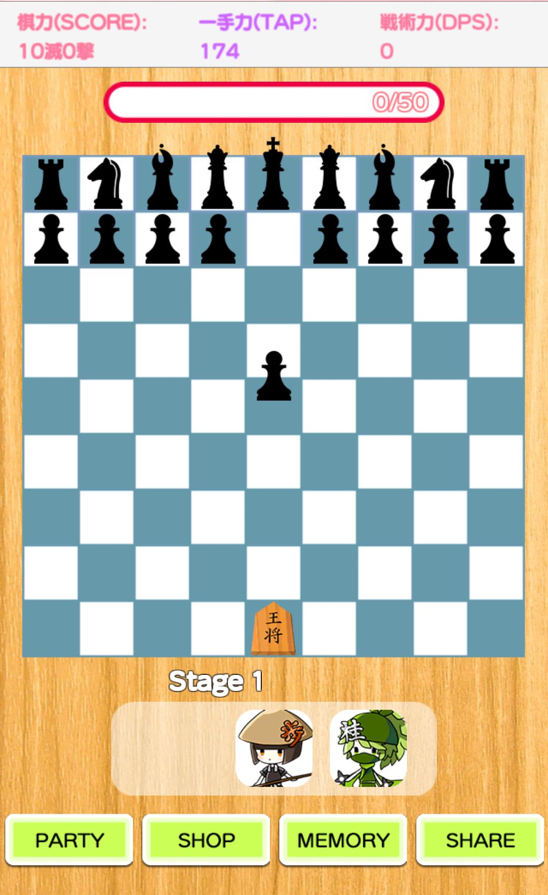 Impossible Japanese Chess