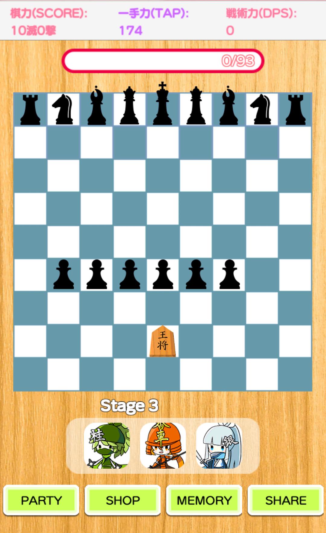 Impossible Japanese Chess