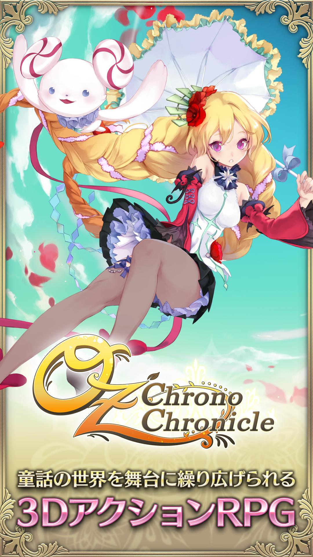 OZ Chrono Chronicle