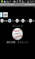 BluetoothCatchball2