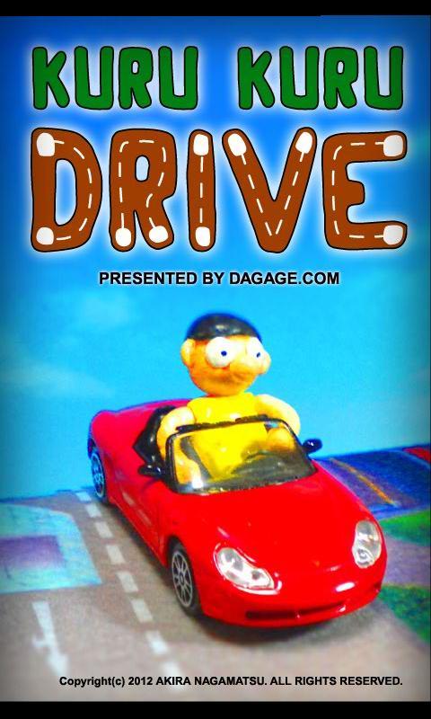 Kuru-Kuru Drive