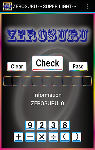 FORMULA GAME! ZEROSURU Ver.SL