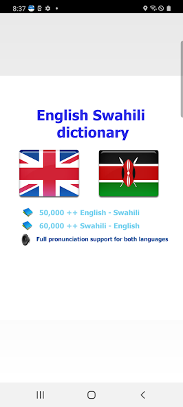 Swahili kamusi