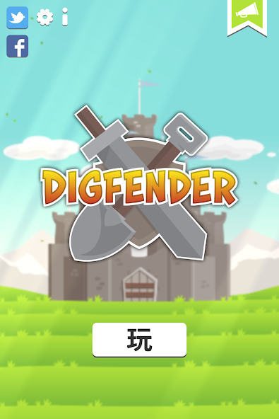 Digfender