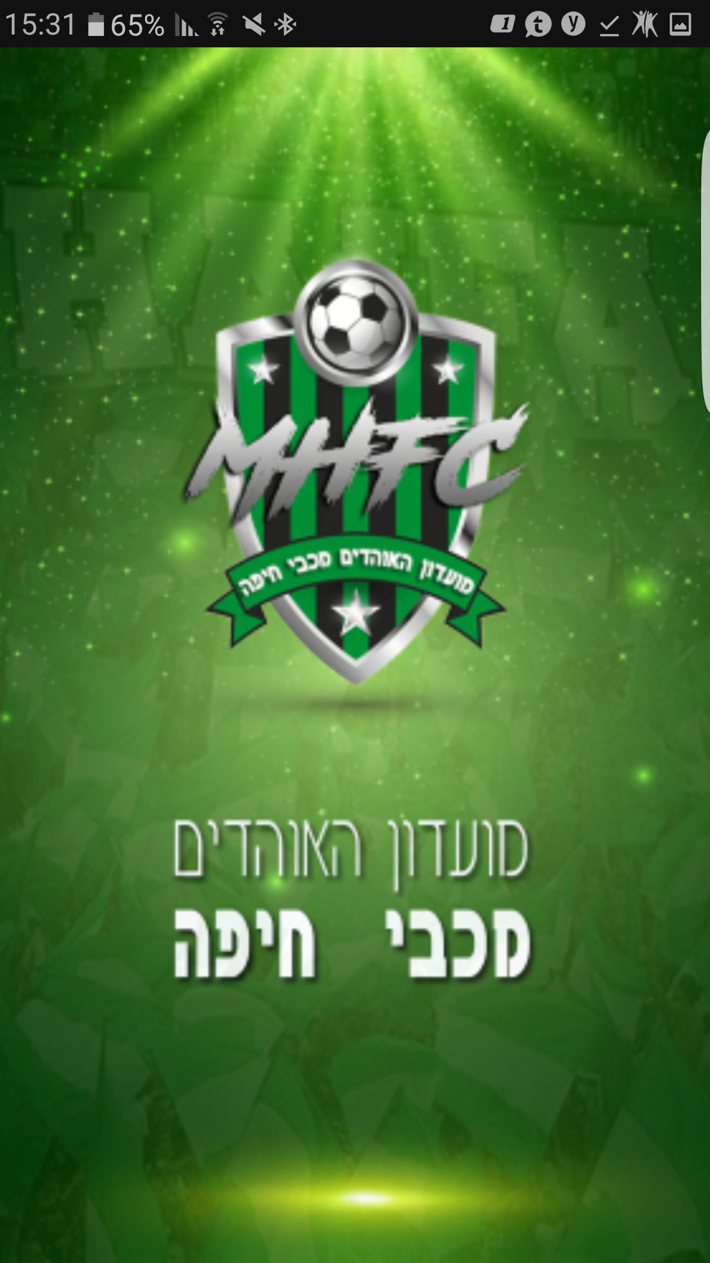 MHFC, Maccabi Haifa Fan Club