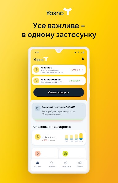 YASNO Mobile