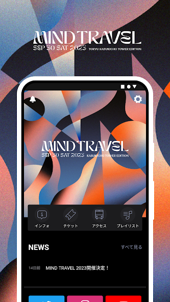 MIND TRAVEL