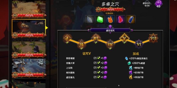 靈魂石倖存者狂暴兔子解鎖方法介紹
