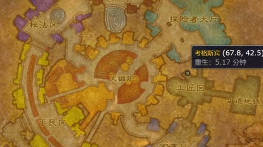 Как получить изысканные рисунки мушкета ручной работы World of Warcraft WLK