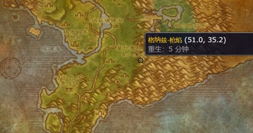 ¿Dónde está la ubicación de compra de los dibujos de dragón mecánico WLK en World of Warcraft?