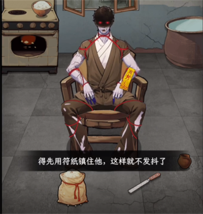How to get rid of the Crazy Brain King?