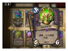 วิธีสร้างฝูงผู้บาดเจ็บของ Hearthstone