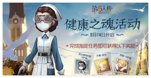 Identidade Cinco Xiaoxue Offline Localização