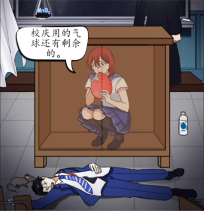 미친 두뇌 왕 교실에서 살아남는 방법