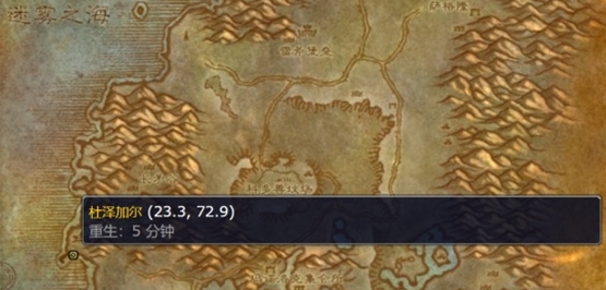 Cara Mendapatkan Gambar Kacamata pencerahan WLK di World of Warcraft