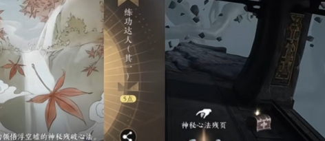 モバイルゲームの千山にJiang Kuotrakを連れて行く方法