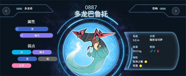 Pokémon을 조립하는 것이 더 낫습니다