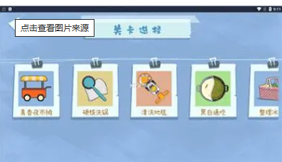 คู่มือการล้างหม้อไม่ยอมใครง่ายๆในแผงเก็บของ Zhenxiang
