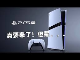 PS5Pro pricing details