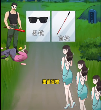 整个活吧逃离现场关卡如何通关