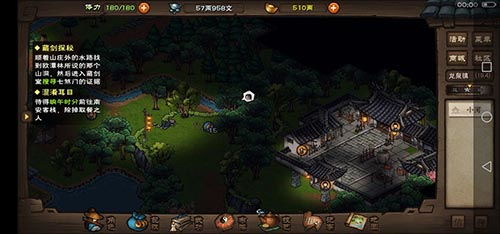 Guia de missão de fragmento de chave de pedra para o rio Smoky Rain