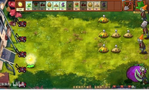 ที่อยู่ดาวน์โหลดของ Plants vs Zombie Shooting เวอร์ชัน V0.2 เวอร์ชันเบต้าอยู่ที่ไหน