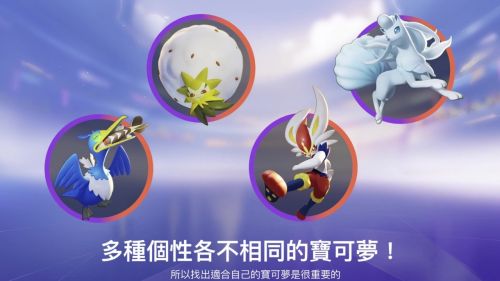 Cara bermain pikachu dengan pertemuan pokémon