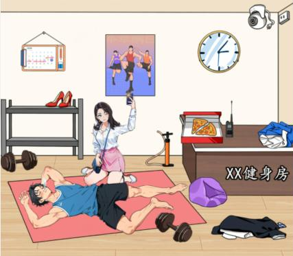 แค่ดวงตาของฉันก็ทำความสะอาดโรงยิมได้ดีมาก