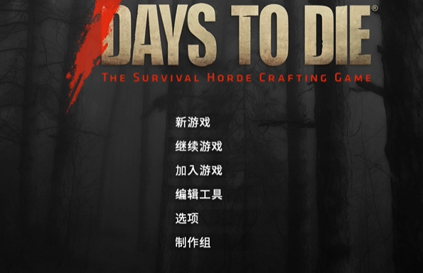 DAYSTODIE cheat mode on and off