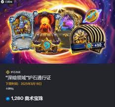 วิธีจับคู่ Hearthstone Deep Dark Domain Deck Egg Egg Hunting Deck