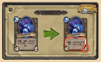 爐石傳說類星體小行星賊卡組怎麼玩