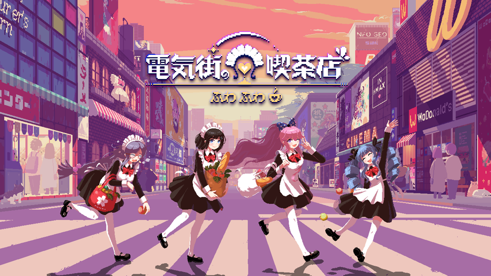 Das neue Werk "Fuwafuwa Maid Cafe" wird am 18. November 2024 mit dem 2. Holy Land of Nihonbashi veröffentlicht und wird im Spiel Gastauftritte auftreten
