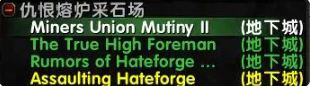 魔獸世界烏龜服採石場副本位置攻略