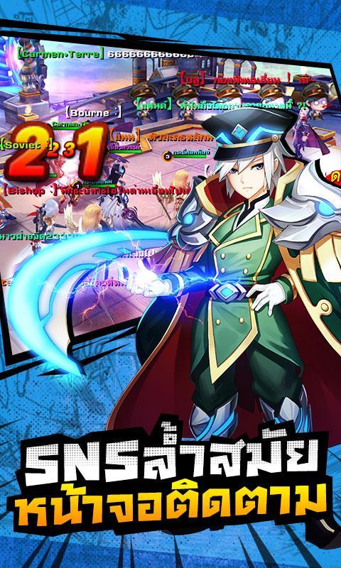 Hero Era