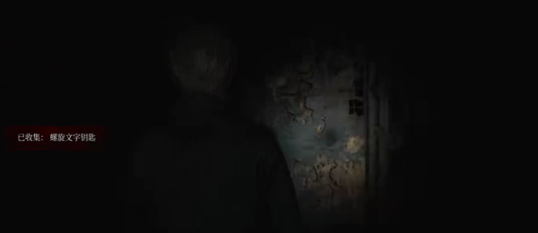Silent Hill 2 Remake prisión de la prisión Room electrónica contraseña de bloqueo contraseña