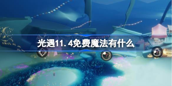 What is the free magic of Light Encounter 11.4