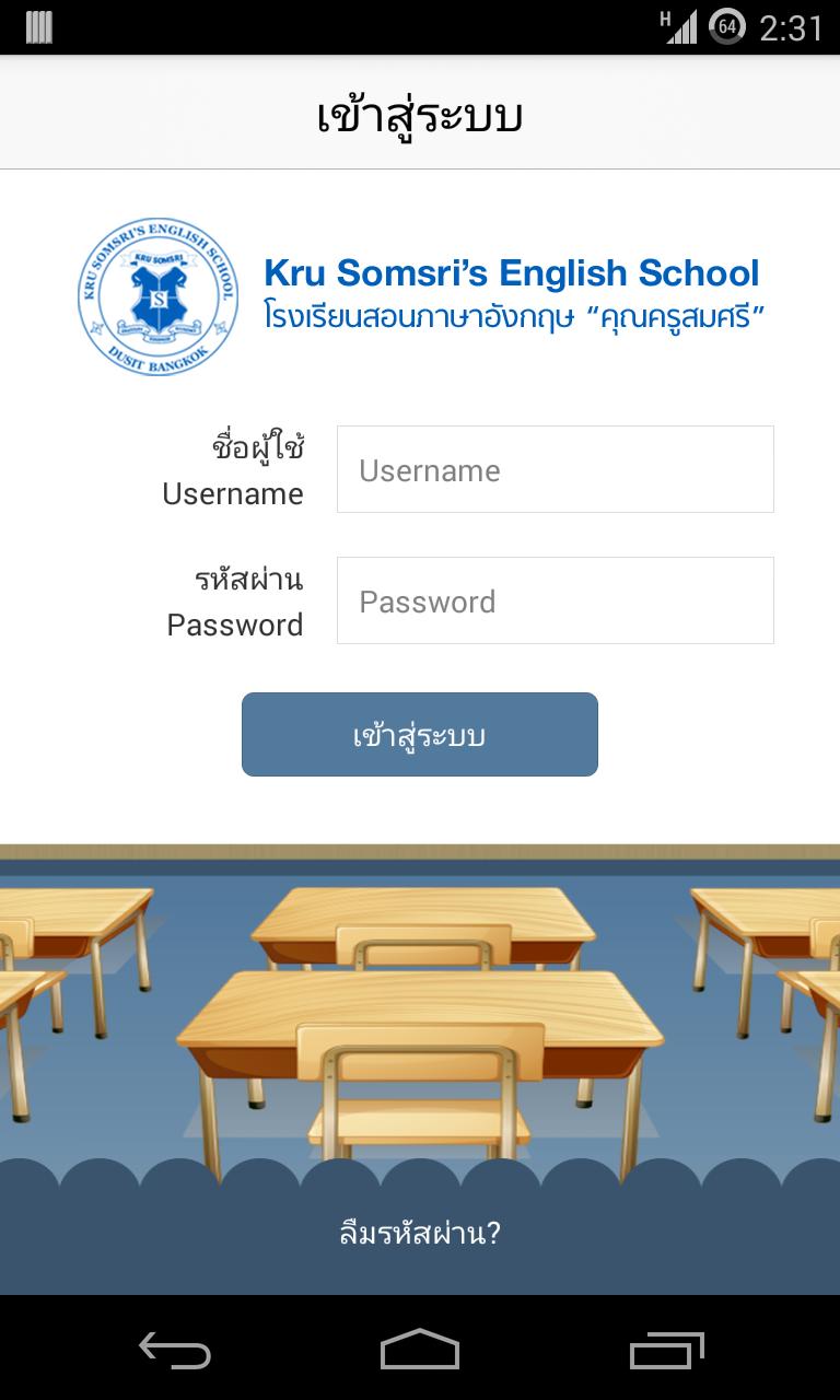 Kru Somsri