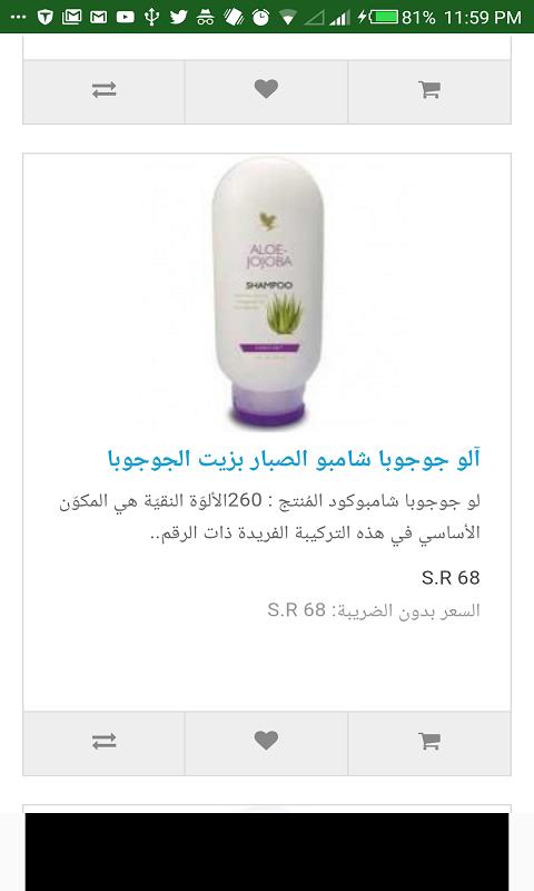 Natural Products