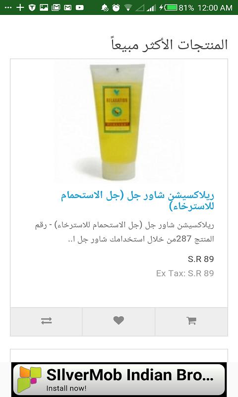 Natural Products