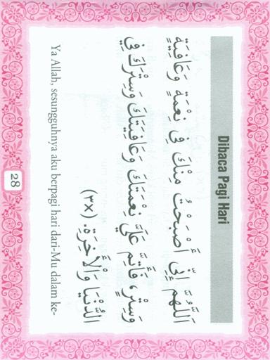 alMa'tsurat | Doa Pagi & Sore