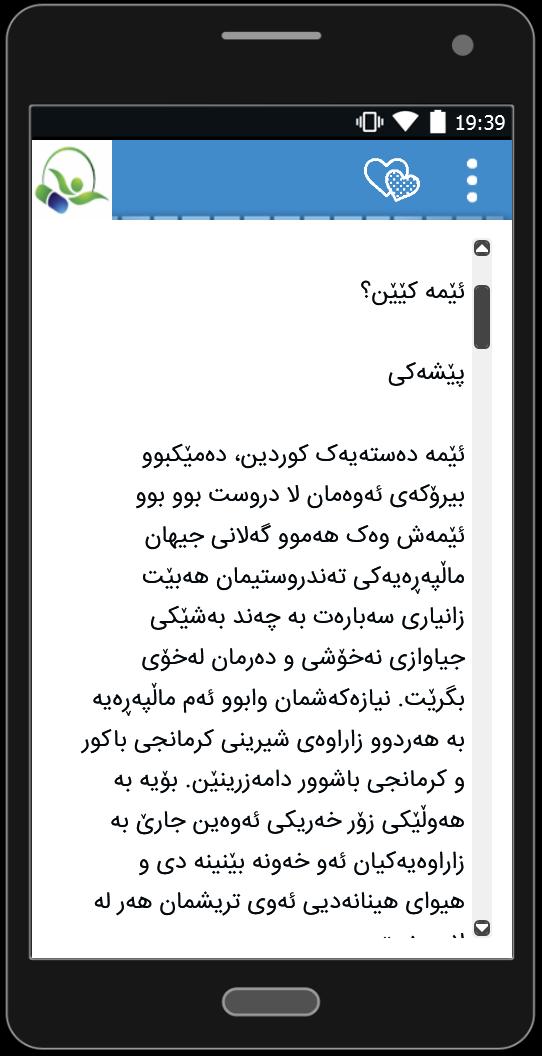Tendrustikurd.net