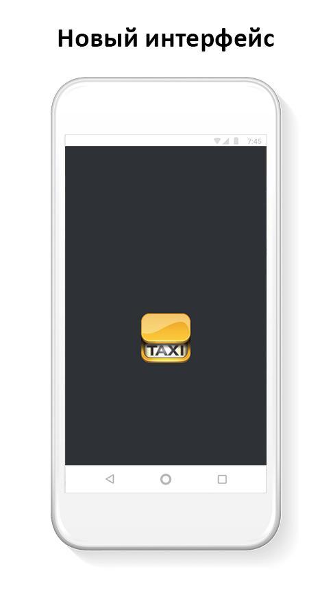 UZ DRIVER
