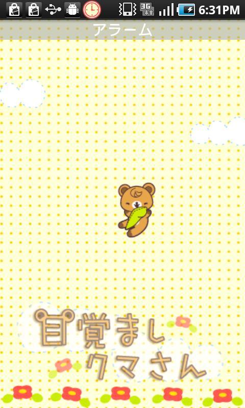 Alarm Bear