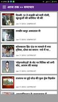 India News Hub