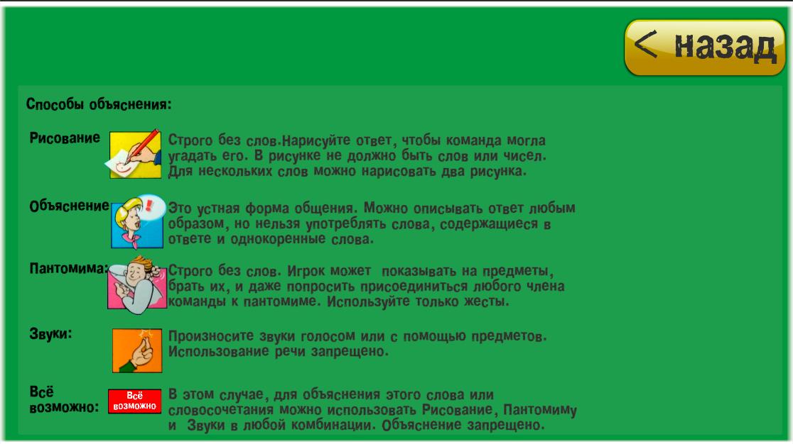 Activity  - board games for all