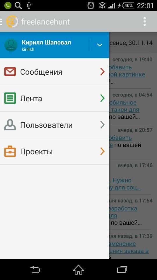 Freelancehunt