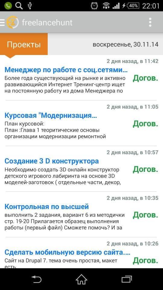 Freelancehunt